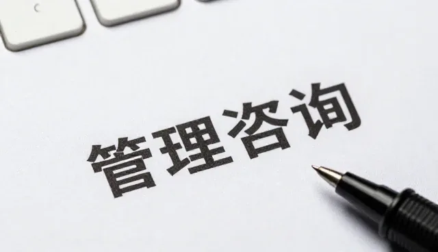 管理应用基础知识